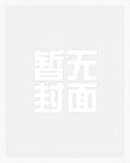 闪耀篮坛